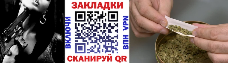 Наркотические вещества Саранск Alpha-PVP  МЕФ  Конопля  Cocaine 