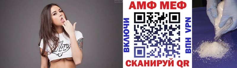 АМФЕТАМИН Розовый  дарнет шоп  Саранск 