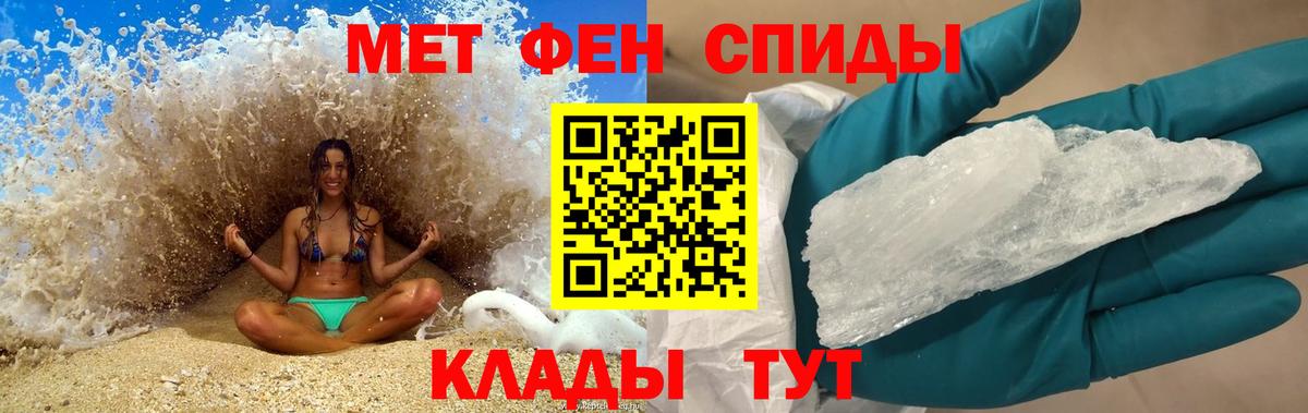 Амфетамин 98% Саранск