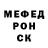 Альфа ПВП мука Kortoshka