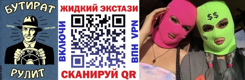 МЕГА зеркало  Саранск  БУТИРАТ буратино 