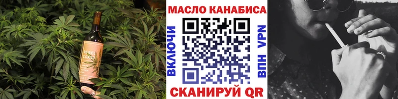 Печенье с ТГК марихуана  купить наркотик  Саранск 
