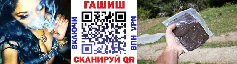 ГАШИШ индика сатива  ОМГ ОМГ ссылки  Саранск 