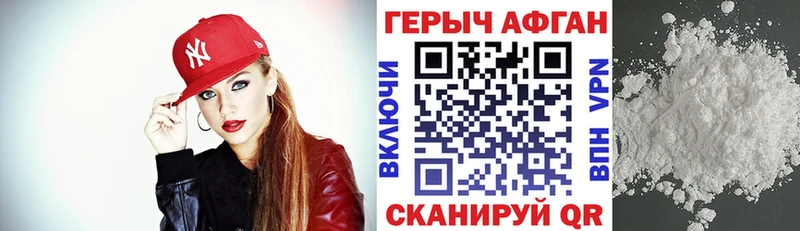 Героин гречка Саранск