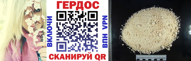 где продают наркотики  Саранск  ГЕРОИН VHQ 