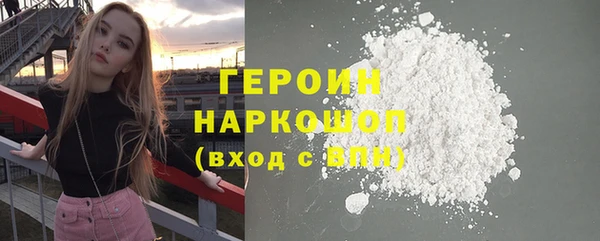 марихуана Абинск