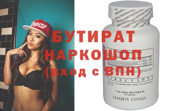 гидра Абаза