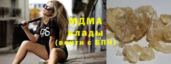 мефедрон VHQ Абдулино