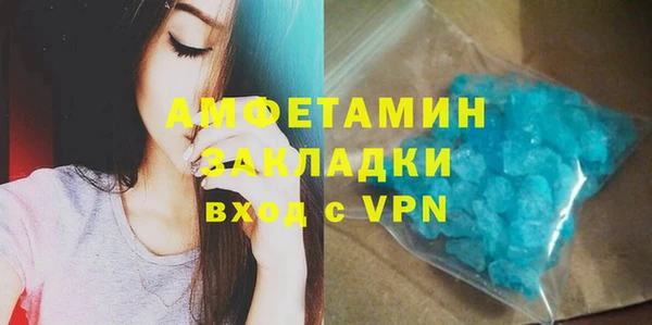 мефедрон VHQ Абдулино