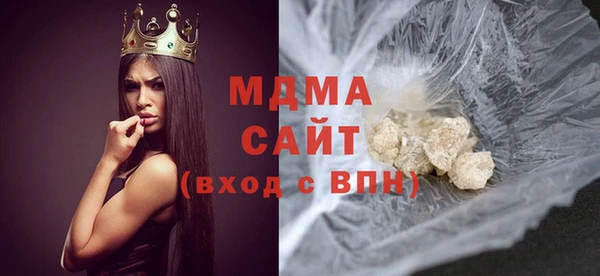 марихуана Абинск