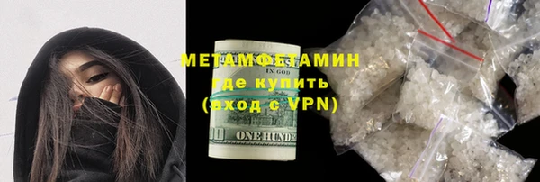 гидра Абаза