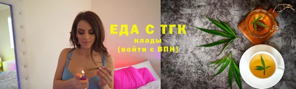 мефедрон VHQ Абдулино
