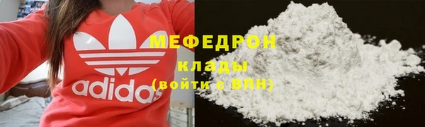 мефедрон VHQ Абдулино