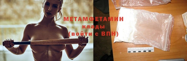 мефедрон VHQ Абдулино