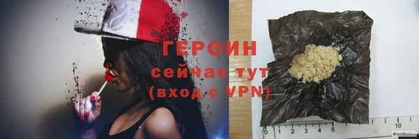 гидра Абаза