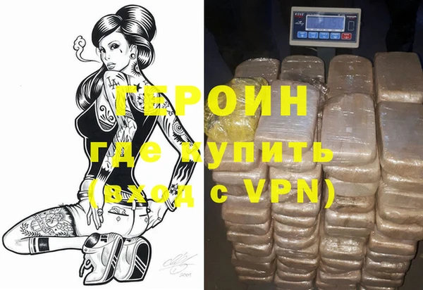 гидра Абаза