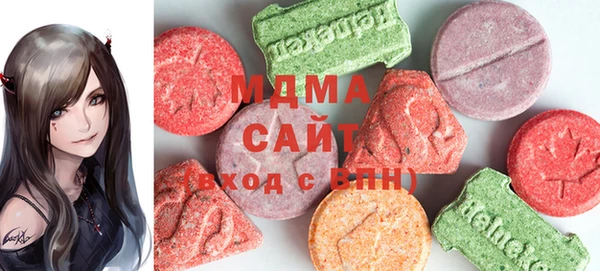мефедрон VHQ Абдулино
