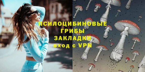 марихуана Абинск