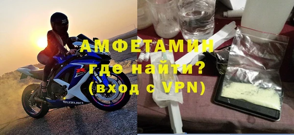 мефедрон VHQ Абдулино