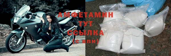 мефедрон VHQ Абдулино