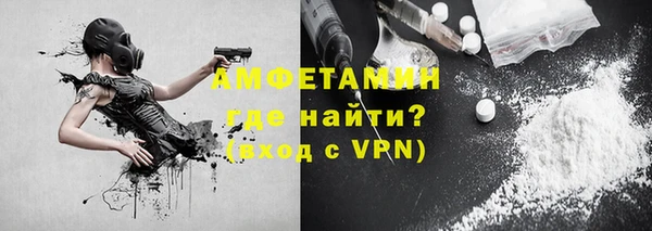 гидра Абаза