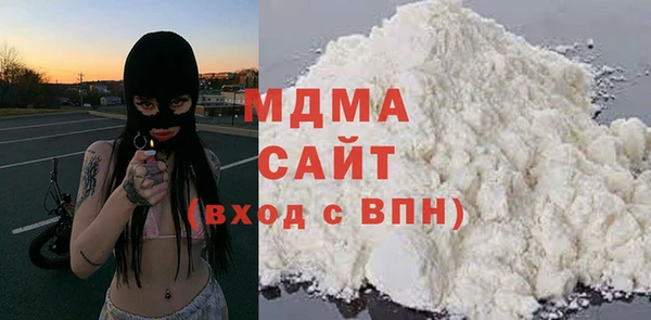 мефедрон VHQ Абдулино