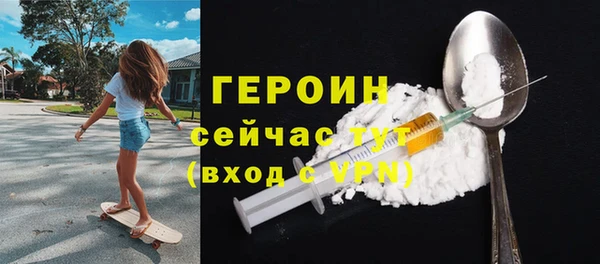гидра Абаза