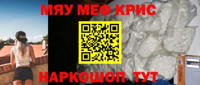 первитин Гай