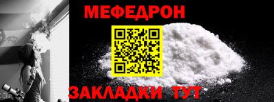 первитин Гай