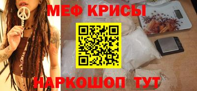 бутират Гагарин