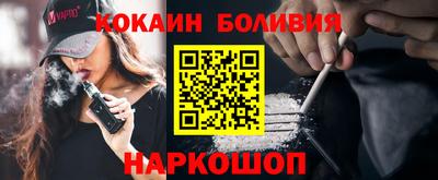 бутират Гагарин