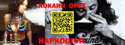 первитин Гай