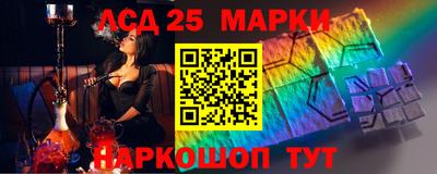бутират Гагарин