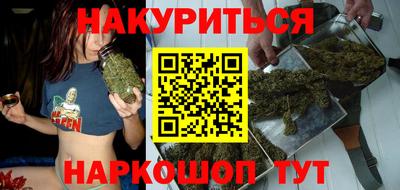 бутират Гагарин