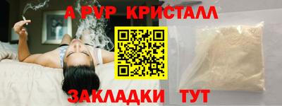 трава Гатчина