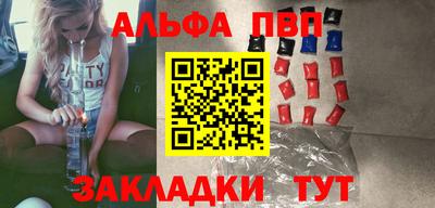 бутират Гагарин