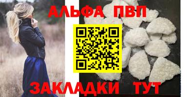 первитин Гай