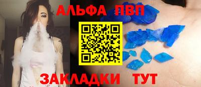 первитин Гай