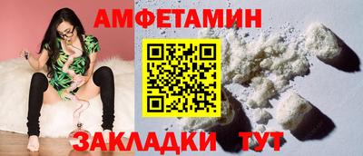 бутират Гагарин
