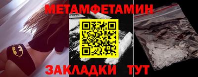 бутират Гагарин