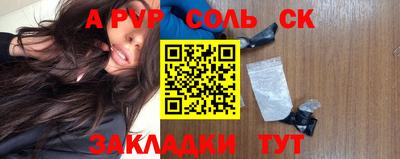 трава Гатчина