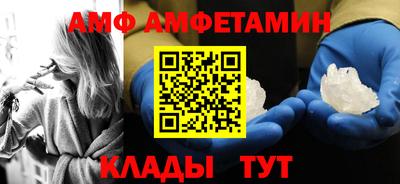 бутират Гагарин