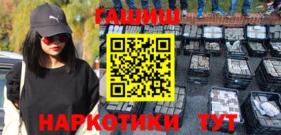 первитин Гай