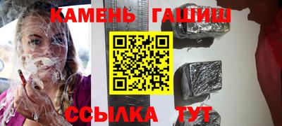 трава Гатчина