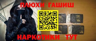 первитин Гай