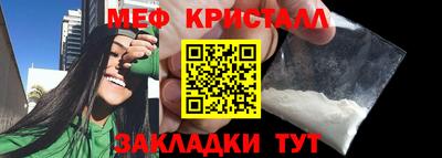 бутират Гагарин