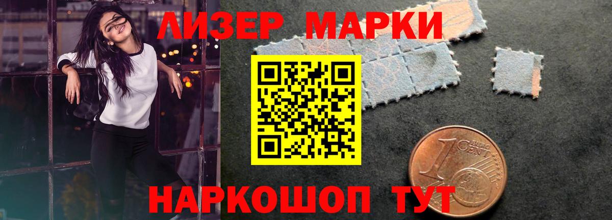 Саранск  ЛСД экстази кислота  Вход с VPN  MEGA рабочий сайт  ЛСД экстази кислота 