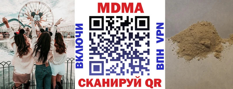 МДМА VHQ Саранск