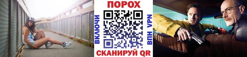 даркнет сайт  Саранск  Метамфетамин витя 
