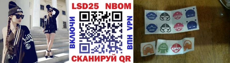 Марки N-bome 1,8мг  мега ссылки  Саранск 